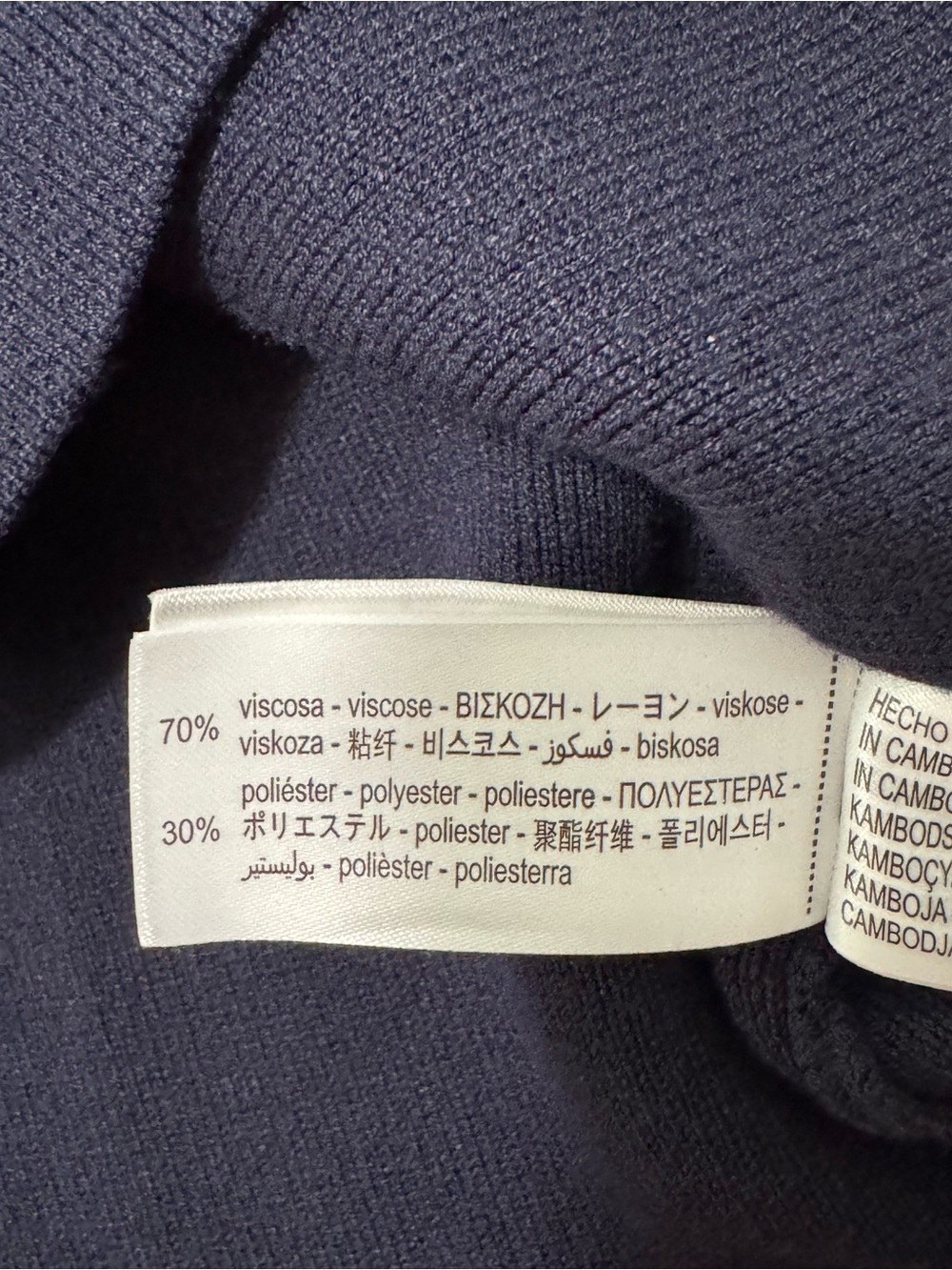 NWOT ZARA Navy Blue Knit Double Breasted Vest with Silver Buttons - Size XS - Picture 7 of 8